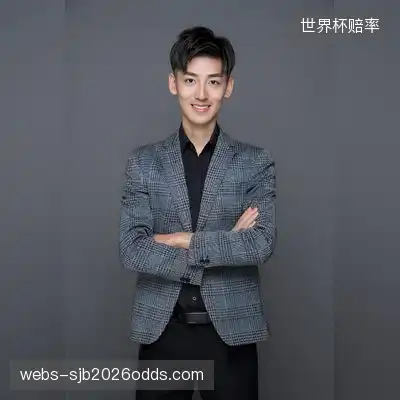 成薇璨